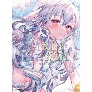 Girls Planet: Kasu Komeshiro Art Book