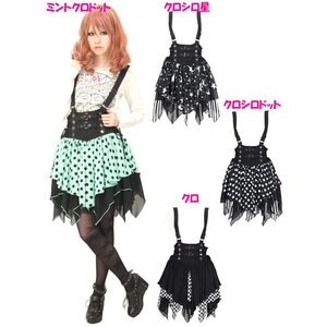 ALGONQUINS Corset Style Skirt with Suspenders Black with White Stars