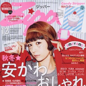 Zipper December 2014