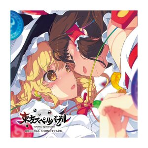 Touhou Spell Bubble Original Soundtrack CD