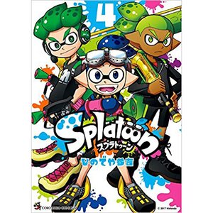 Splatoon Vol. 4