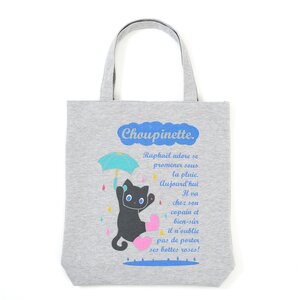 Choupinette Tote Bags Rafael (Cat)