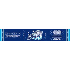 Love Live! Sunshine!! Aqours 5th Love Live! -Next Sparkling!!- Muffler Towel