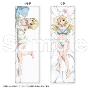 Fairy Tail Dakimakura Pillow Cover Lucy Heartfilia