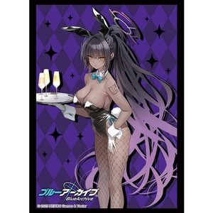 Bushiroad Sleeve Collection High-Grade Vol. 4820 Blue Archive Karin (Bunny Girl)
