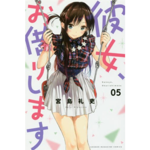 Rent-A-Girlfriend Vol. 5