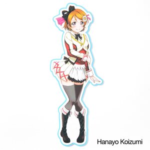 Love Live! Big Stickers - 1st Years Hanayo Koizumi