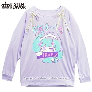 LISTEN FLAVOR Trap Lace-Up Top Lavender