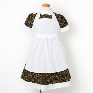 Army Grace Maid Costume