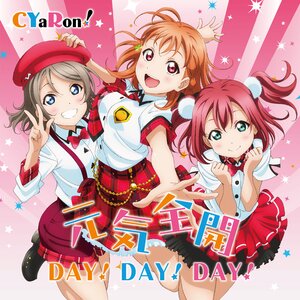 TV Anime Love Live! Sunshine!! Unit Single (1) - Genki Zenkai Day! Day! Day!