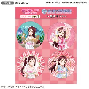 Love Live! Sunshine!! Uranohoshi Girls' High School Store Official Pin Badge Collection Vol. 7 Riko