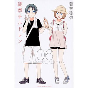 Tsuredure Children Vol. 6