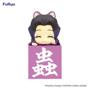 Demon Slayer: Kimetsu no Yaiba Hikkake Figure Hashira Vol. 2 Another Color Shinobu Kocho