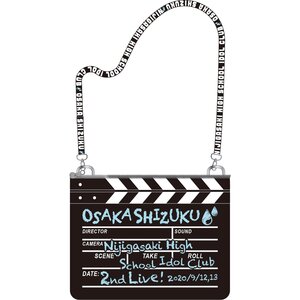Love Live! Nijigasaki High School Idol Club 2nd Live! Shizuku Osaka Clapboard Sacoche