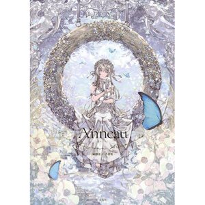 Kazama Raita Art Works: Anneau