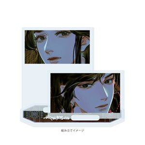 Heaven Official's Blessing Acrylic Stand Plate 03 C