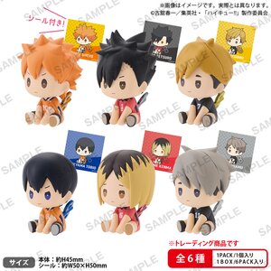 Haikyu!! Petatto Nejimaki Mascot Vol. 2 Box Ver. Box Set [Pre-order]
