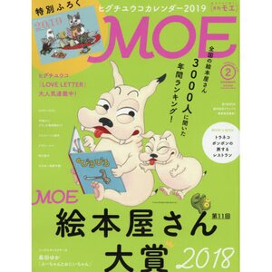 Moe February 2019