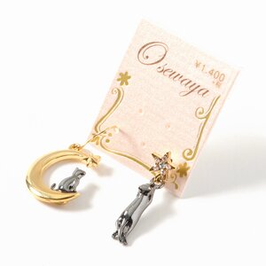 Cat & Crescent Moon Earrings 1 Black Cat