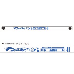 Hatsune Miku Summer Festival PVC Bracelet Series: Beach Festival Ver. Kaito