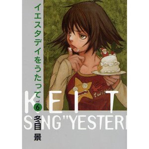 Sing "Yesterday" for Me Vol. 6