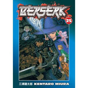 BERSERK V 25