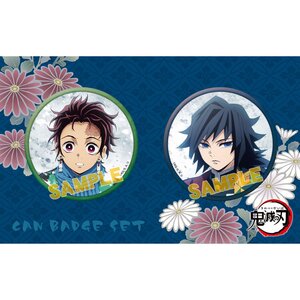 Kimetsu no Yaiba Pin Badge Set Tanjiro & Giyu