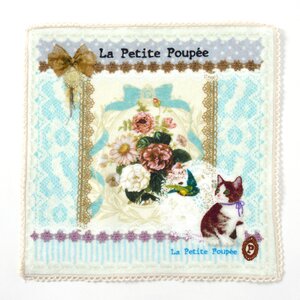 La Petite Poupée Lace Mini Towel Blue Lace
