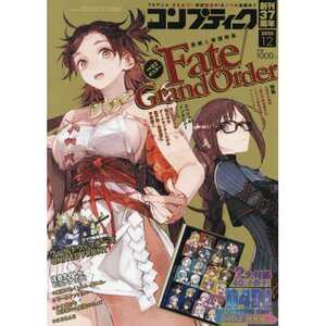 Comptiq December 2020