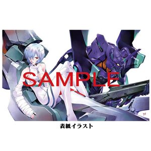 Neon Genesis Evangelion Yoshiyuki Sadamoto Comic Hardcover Notebook Collection Unit-01 & Rei