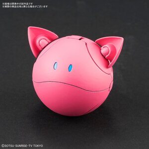 HaroPla Gundam Build Divers Pink Haro