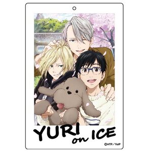 Yuri!!! on Ice Big Acrylic Keychain Charm