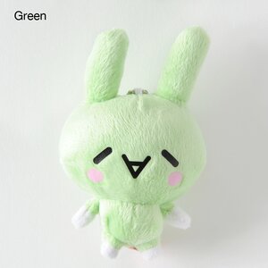 Kaomojin Usamimi & Nekomimi Voice Mascot Keychains Green