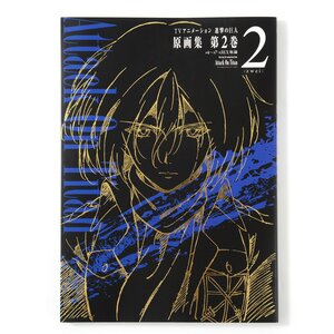 TV Animation Attack on Titan Keyframes Vol. 2 (Ep. 4-7)