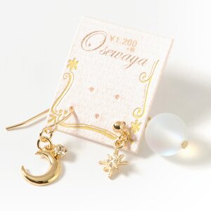 Magical Orb & Crescent Moon Earrings Ivory