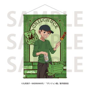 Delicious in Dungeon B2 Tapestry Chilchuck: BBQ Party! Ver. [Pre-order]