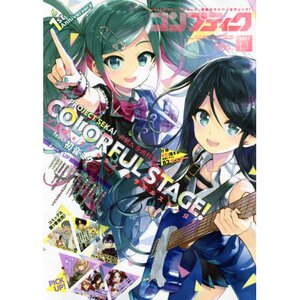 Comptiq November 2021