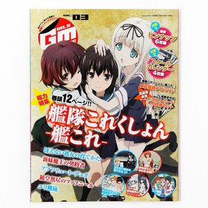 Girls Mate Vol. 3 (2.5 Song Mate March 2015 Special Edition) w/ 6 Bonus Pin-Ups