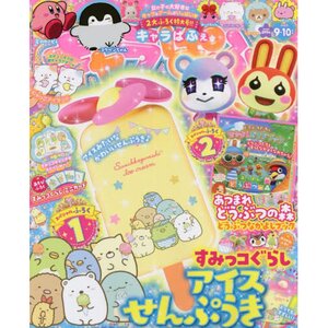 CharaParfait September 2020