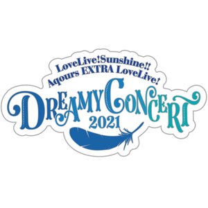 Love Live Sunshine!! Aqours EXTRA Love Live! ～DREAMY CONCERT 2021～ Memorial Pin