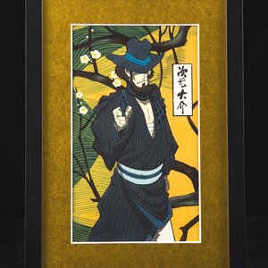 Lupin the Third Ukiyoe Woodblook Print - Daisuke Jigen