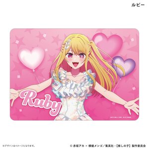 Illustration Play Mat NT Oshi no Ko New B-Komachi Ruby