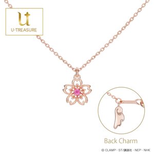 Cardcaptor Sakura Silver Necklace Collection Sakura