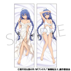 Mushoku Tensei: Jobless Reincarnation Season 2 Roxy Migurdia Dakimakura Pillow Cover