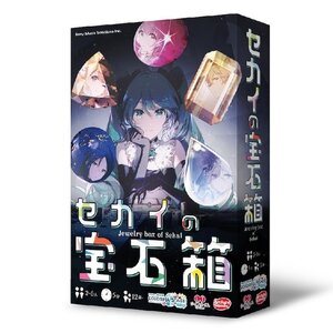 Jewelry Box of Sekai Regular Edition