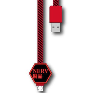 Rebuild of Evangelion Lightning Charging Cables NERV Issue
