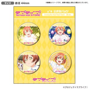 Love Live! School Idol Store μ's A Song for You! You? You!! Official Pin Badge Set Rin