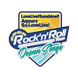 Love Live! Sunshine!! Aqours 6th LoveLive! ～KU-RU-KU-RU Rock 'n' Roll TOUR～＜OCEAN STAGE＞ Memorial Pin OCEAN STAGE