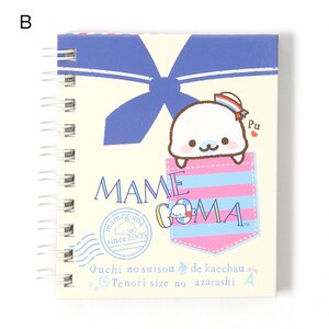 Mamegoma Mamego-Marine Spiral Notebooks B
