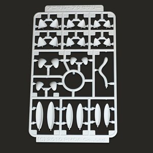 Animal Accessory 2 (White) Figure Modification Kit